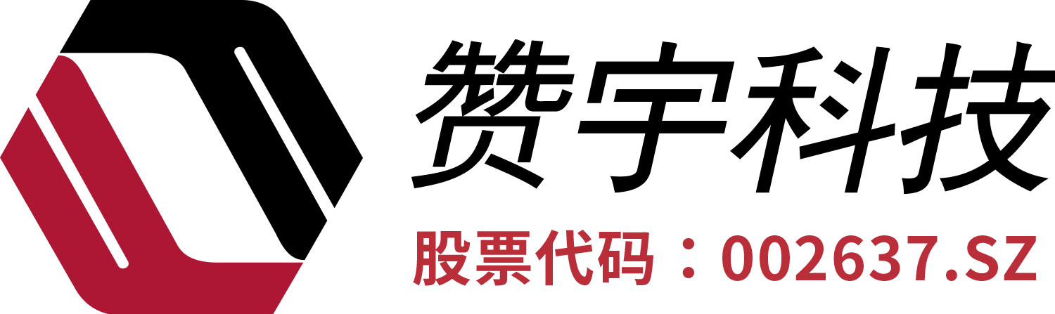 重慶泓禹環(huán)球農(nóng)業(yè)科技有限公司